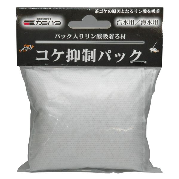 カミハタ パック入りリン酸吸着ろ材 コケ抑制パック