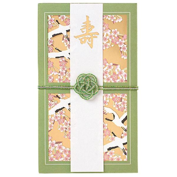 学研ステイフル ご祝儀袋 金封 鶴と桜 グリーン E50027