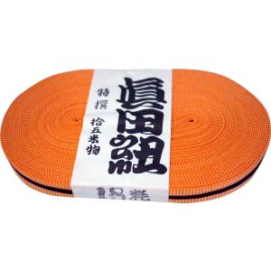 国華 真田紐 さなだひも 18mm幅×15m巻