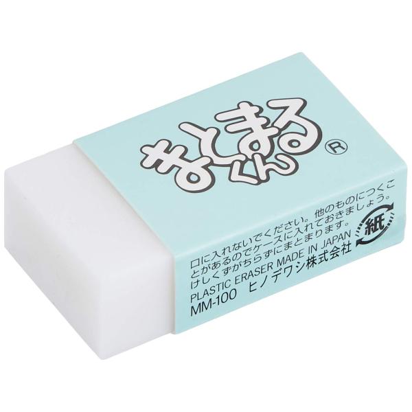 ヒノデワシ 消しゴム まとまるくん MM-100-B 白 20個入