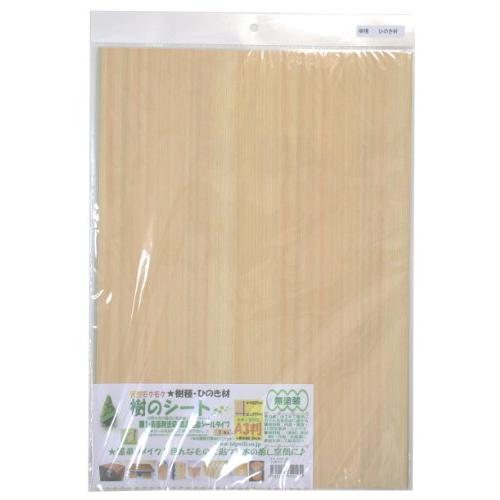 パネフリ工業 ビッグウィル樹のシートひのき材A3判(420X297mm)1枚入