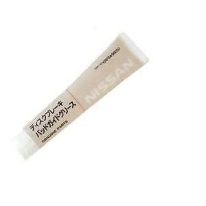 PITWORK(ピットワーク) ディスクブレーキパッドガイドグリース カラー:茶色 KRF34-99...