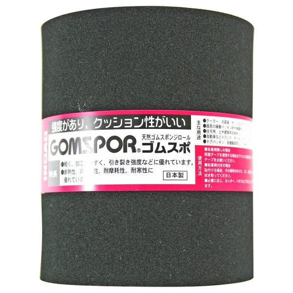 イノアック 天然ゴムスポンジロール ゴムスポ 5tX100mmX1M テープ無 黒 N14-5100...