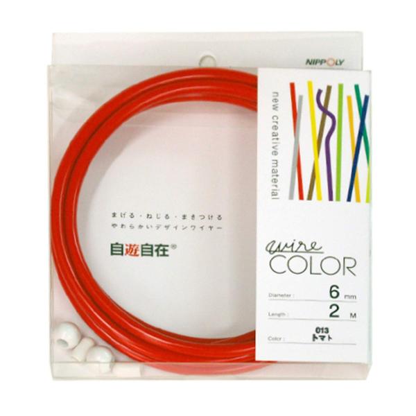 日本化線 NIPPOLY 自遊自在 wire COLOR 6.0φX2m巻 トマト