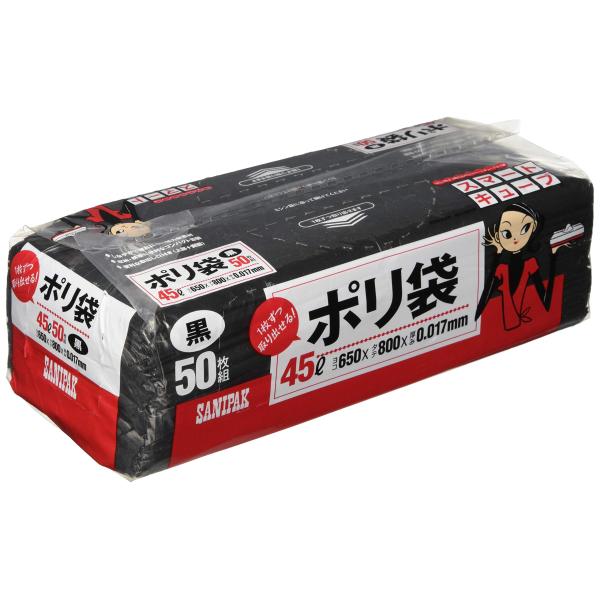 日本サニパック ゴミ袋 ポリ袋 スマートキューブ 黒 45L 50枚入 ごみ袋 SC52