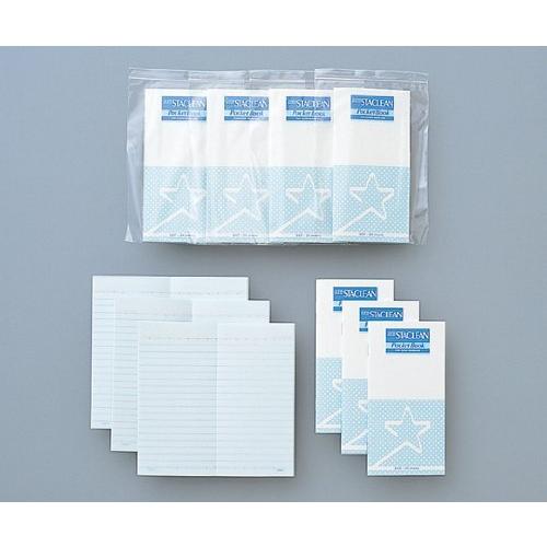 クリーン用紙 SCPR ポケットサイズ