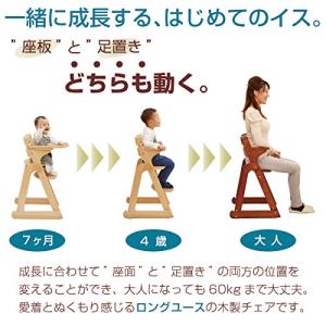 日本育児 ベビーチェア たためる木製スマートハ...の詳細画像3