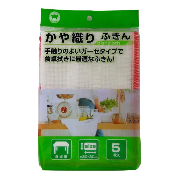 ボンスター 食卓用かや織りふきん 5枚入り 手触りのよいガーゼタイプ 30×30cm F-861