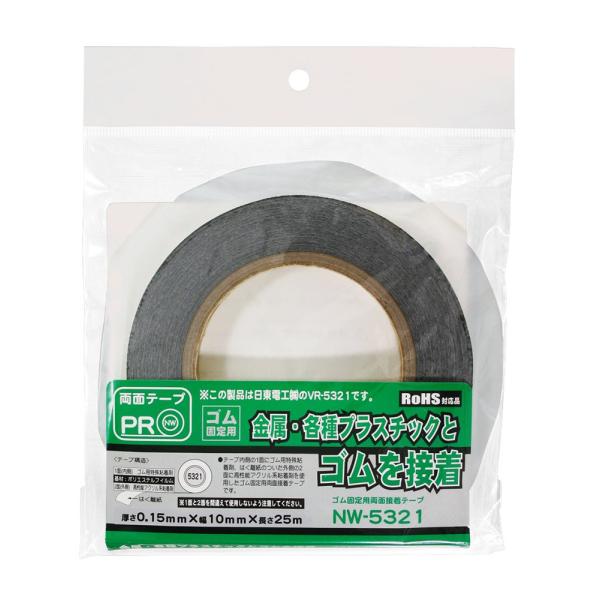 和気産業(Waki Sangyo) W KI ゴム固定用両面接着テープ 厚さ0.15X幅10mmX長...