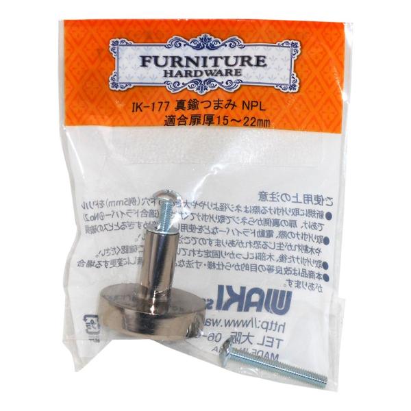 WAKI FURNITURE HARDWARE 真鍮つまみ NPL 幅32x奥行28mm