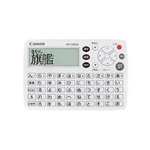 【中古】「非常に良い」IDP-500SS(ホワイト) シンプル機能電子辞書 IDP-500SS(ホワイト) シンプル機能電子辞書 : GOOD ZERO - 通販