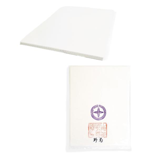 半紙屋e-shop 書道半紙 野菊 (100枚) 半紙 書道 習字 清書 小学生 特厚 書道用紙