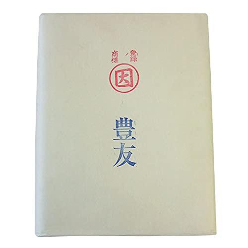 書道用紙 漢字 清書用 半切 【豊友】 100枚