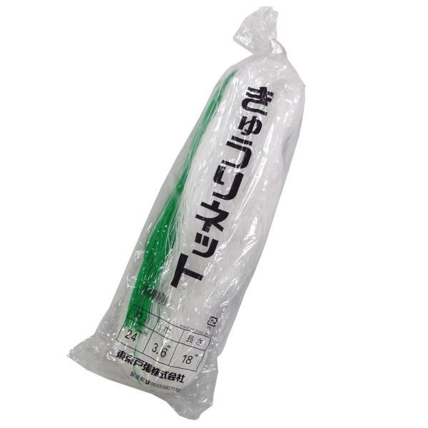 東京戸張 キュウリネット(支柱ネット) 24cm角 3.6m×18m [白緑] WB3618 510...