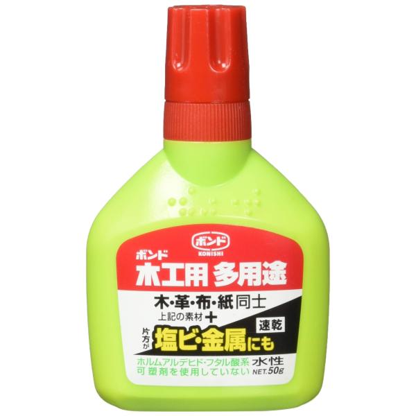コニシ ボンド 木工用多用途 ボトル 50g #05503