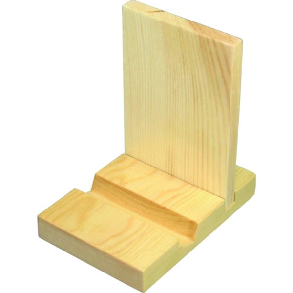 丸十 お守り立て