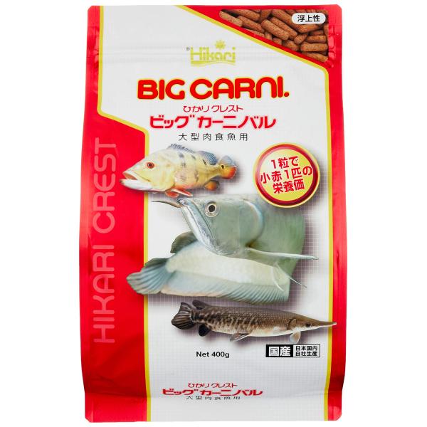 ヒカリ (Hikari) ひかりクレスト ビッグカーニバル 大型肉食魚用 国産 400g