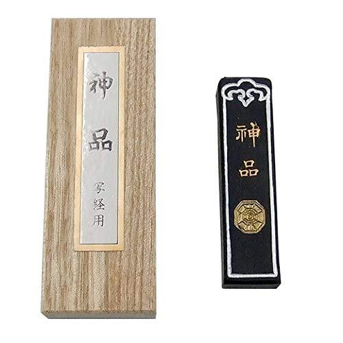 【鈴鹿墨】油煙墨 神品1丁型 写経用