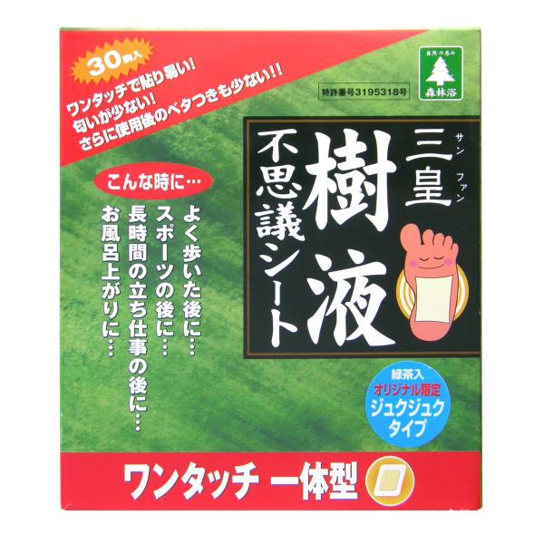 花工房三皇 三皇樹液不思議シート一体型３０枚入り（１）ジュクジュク