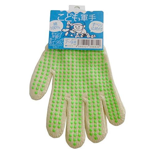 有限会社PAX-ASIAN パックスエイジアン こども軍手 すべり止め S(7歳~9歳目安) 緑