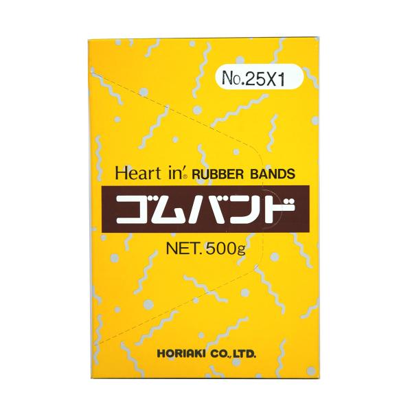 ホリアキ ハートイン 輪ゴム ゴムバンド #25x1 500g 500-25x1N ナチュラル