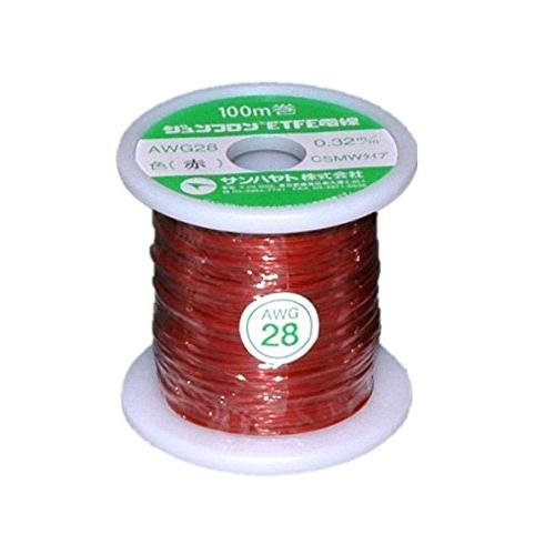 サンハヤト ジュンフロン(R)ETFE電線 AWG28-100m:赤