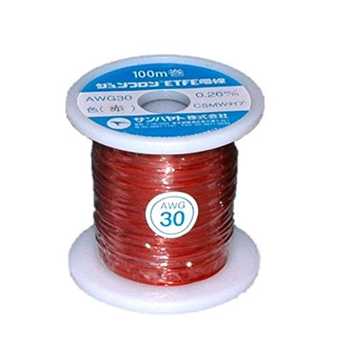 サンハヤト ジュンフロン(R)ETFE電線 AWG30-100m:赤