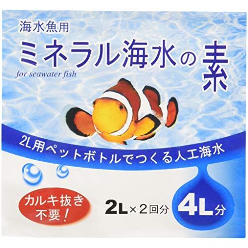 ジュン (JUN) ミネラル海水の素