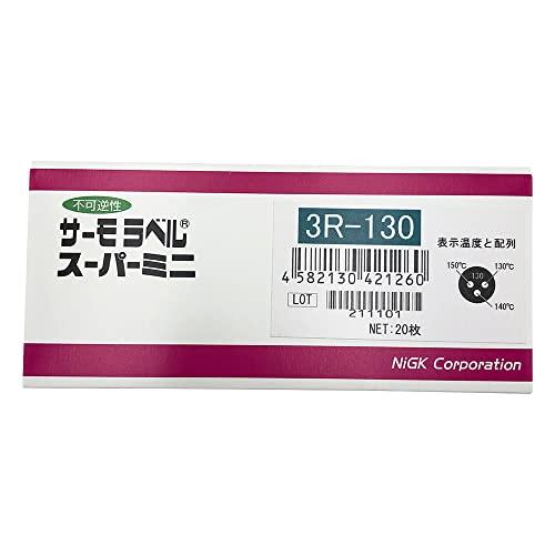 日油技研工業 サーモラベル(R)スーパーミニ3R 130度 不可逆性 20枚 3R-130