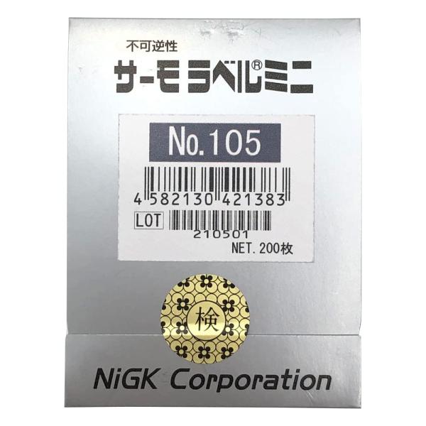 日油技研工業 サーモラベル(R)ミニ 105度 不可逆性 200枚入 No.105