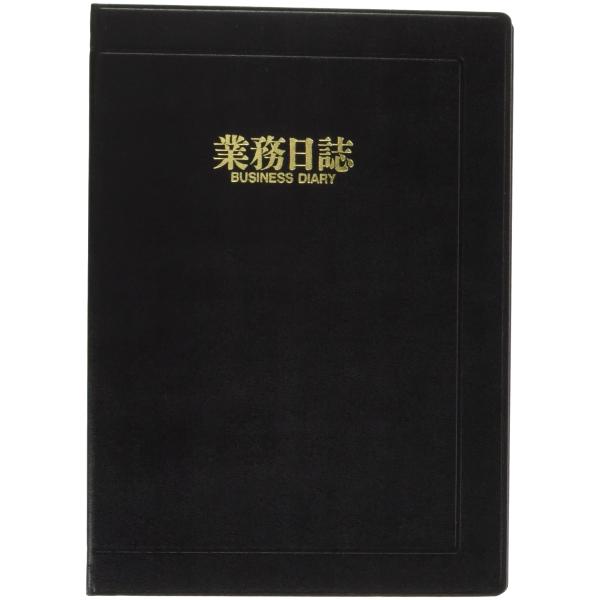 ライフ 業務日誌 Ｂ5 D607