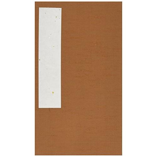 谷口松雄堂 御朱印帳 中 蛇腹式 茶 M3-12