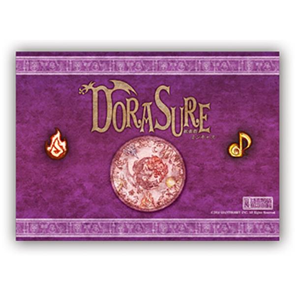 ボードゲーム ドラスレ ミンキャス