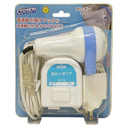 洗濯ポンプ ＳＦ−１０