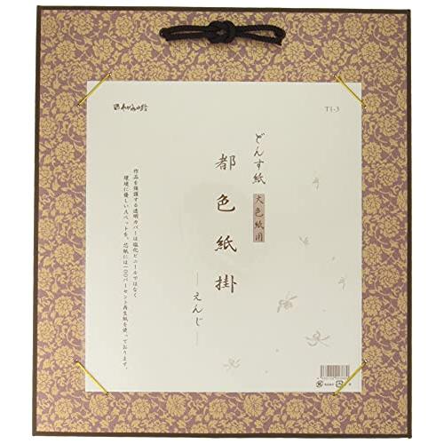 谷口松雄堂 額縁 色紙掛 大色紙用 どんす紙 えんじ T1-3