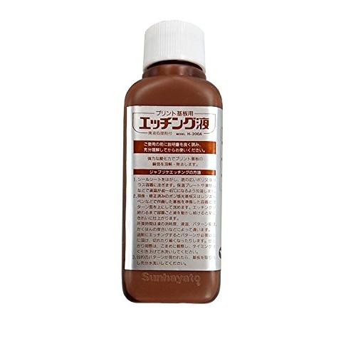 サンハヤト エッチング液 （１Ｓ入）
