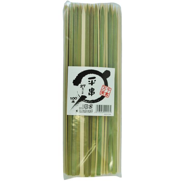 業務用 平串 6mm 長さ27cm 約100本入 練り物にも安定して刺せる