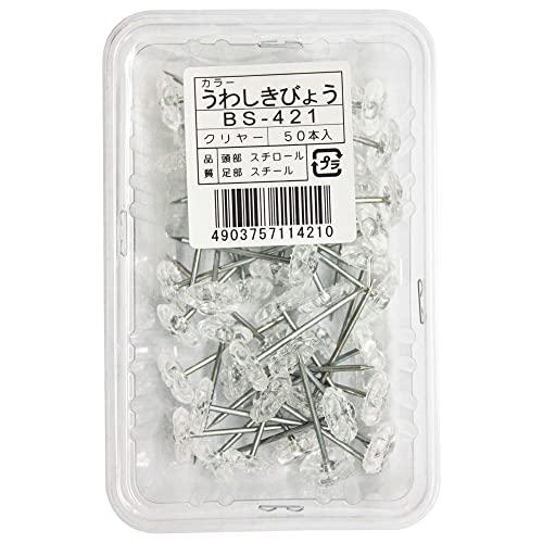 和気産業 カラー 上敷鋲 クリヤー 和室 畳 BS-421 50本入