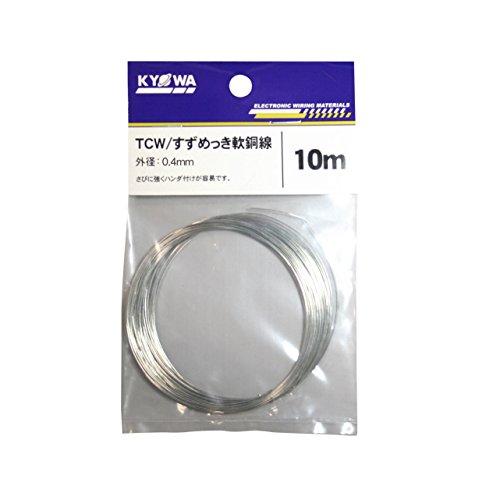 協和ハーモネット すずめっき軟銅線 TCW 0.4mm 10m