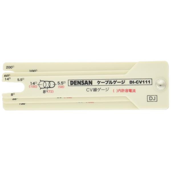 ジェフコム(Jefcom) デンサン ケーブルゲージ DI-CV111