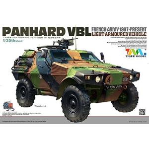 タイガーモデル 1/35 フランス軍 パナール VBL 軽装甲車 プラモデル｜goodzero