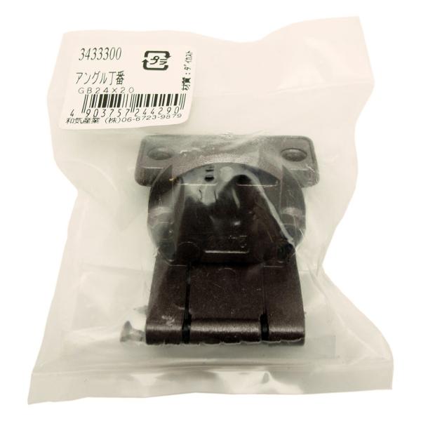 和気産業 アングル丁番 GB 24ｘ20 キッチン 玄関 戸棚