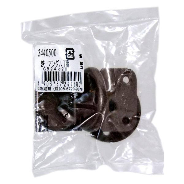 WAKI 鉄アングル丁番 GB 24ｘ20