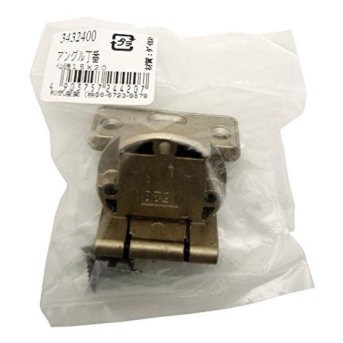 和気産業 アングル丁番 仙徳 15ｘ20 キッチン 玄関 戸棚