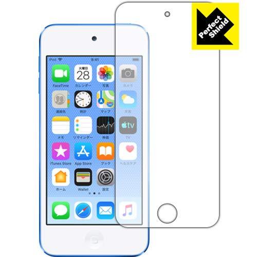 PDA工房 iPod touch 第6世代 (2015年発売モデル) Perfect Shield ...