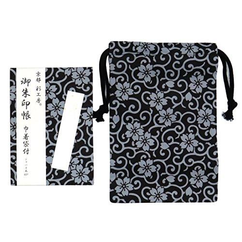 京都彩工房 御朱印帳 桜唐草 グレー/赤