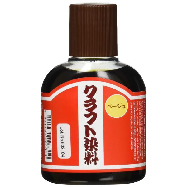 クラフトシャ(craftsha) クラフト社 液体染料 クラフト染料 100cc ベージュ 2001...