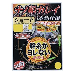 がまかつ(Gamakatsu) ナノ船カレイ仕掛(ショート) FR224 13-5