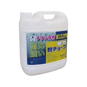たくみ 屋外粉チョーク5kg 白 2251
