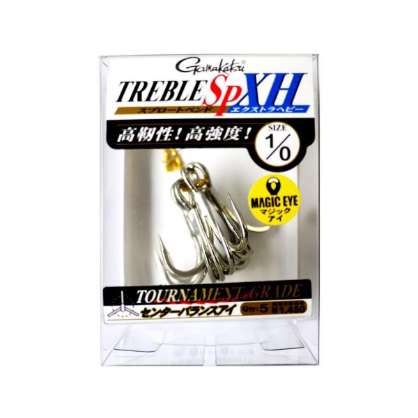 がまかつ(Gamakatsu) トレブルフック バラ トレブルSP-XH 1/0